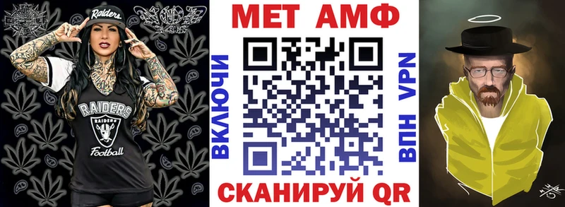 АМФЕТАМИН 97%  Купить закладки  Заполярный 