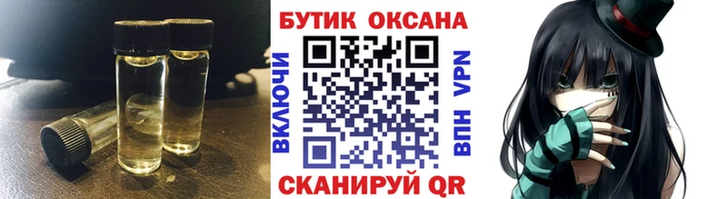 Бутират вода  Купить  Заполярный 