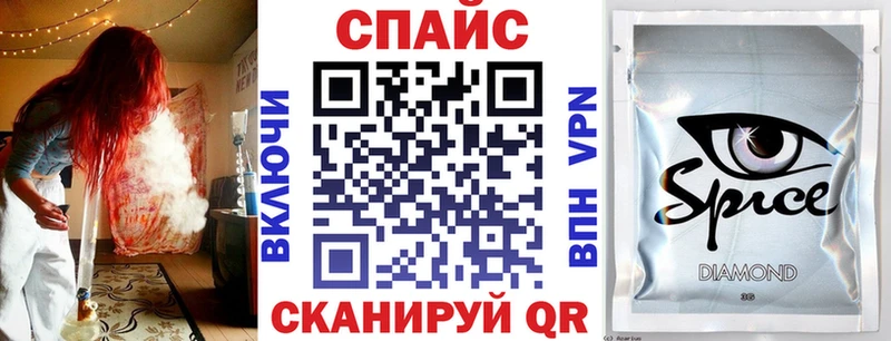 Бутират Butirat Заполярный