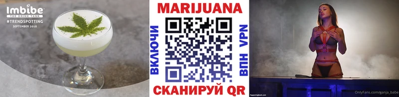 Печенье с ТГК марихуана Купить закладки Заполярный