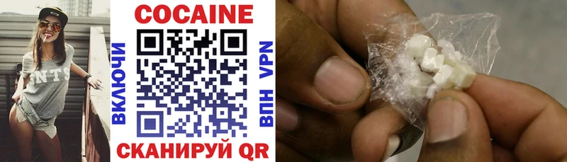 Купить где  Заполярный  Cocaine FishScale 