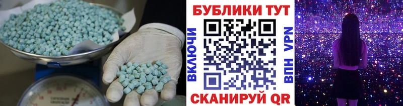 ЭКСТАЗИ таблы  Купить где  Заполярный 