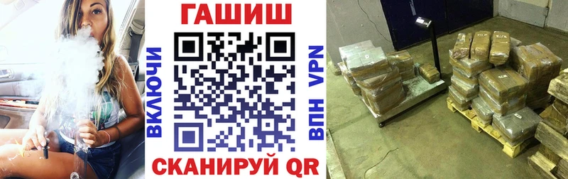 ГАШ VHQ Заполярный