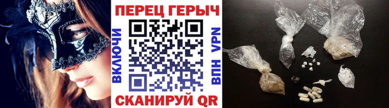 Купить закладки  Заполярный  Героин хмурый 