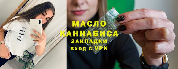 таблы Карпинск