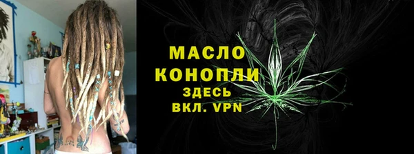 таблы Карпинск