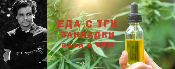 таблы Карпинск