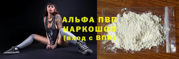 таблы Карпинск