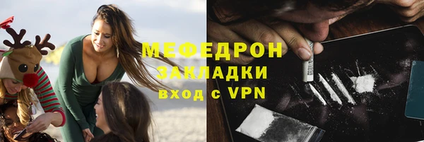 таблы Карпинск