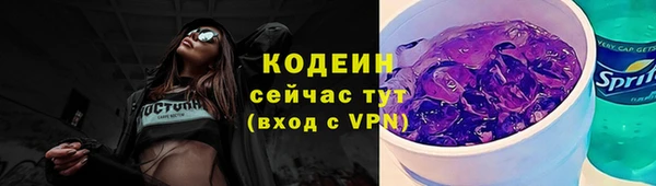 таблы Карпинск