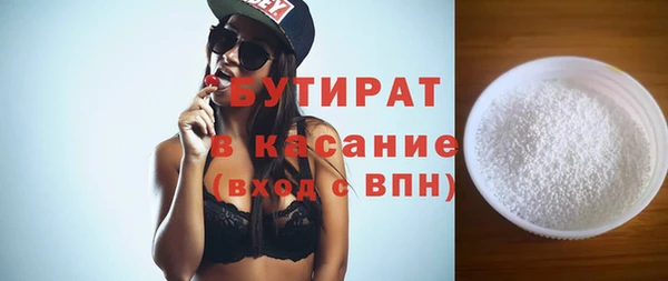 таблы Карпинск