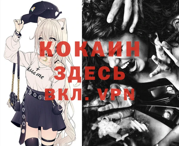 кокаин VHQ Карталы