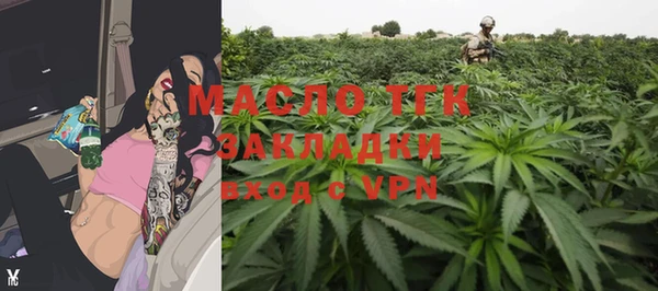 таблы Карпинск
