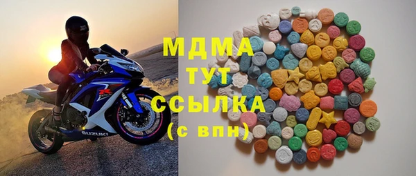 таблы Карпинск