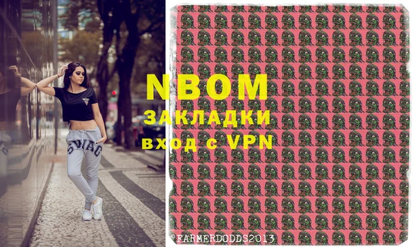 таблы Карпинск