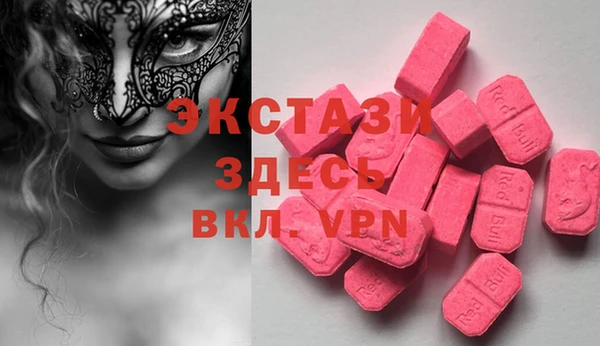 таблы Карпинск