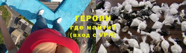 таблы Карпинск