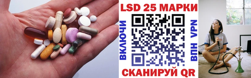 Купить  Заполярный  Лсд 25 экстази ecstasy 