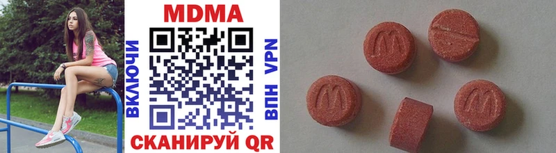 MDMA молли  Купить где  Заполярный 
