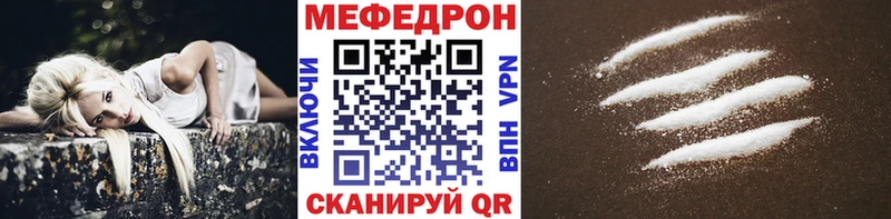 МЕФ VHQ  Купить  Заполярный 