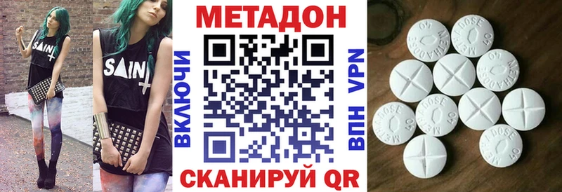 Купить  Заполярный  Метадон белоснежный 
