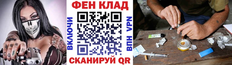 Метамфетамин пудра  Купить закладки  Заполярный 