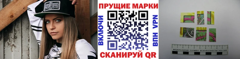 Наркотические марки 1500мкг  Купить закладки  Заполярный 