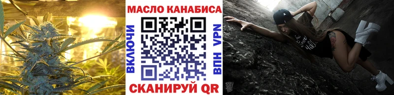 Купить  Заполярный  ТГК THC oil 